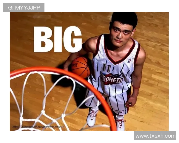 姚明对NBA现状的深刻见解与未来发展方向的独到分析 姚明对NBA现状的深刻见解与未来发展方向的独到分析