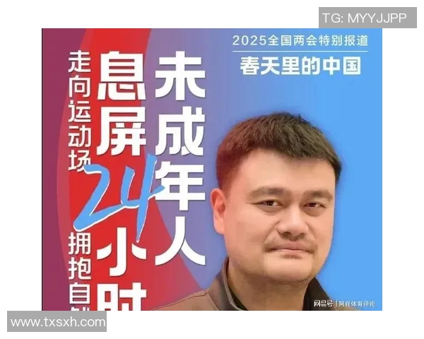 姚明与鲍尔默畅谈篮球与商业的交汇点与未来发展趋势 姚明与鲍尔默畅谈篮球与商业的交汇点与未来发展趋势