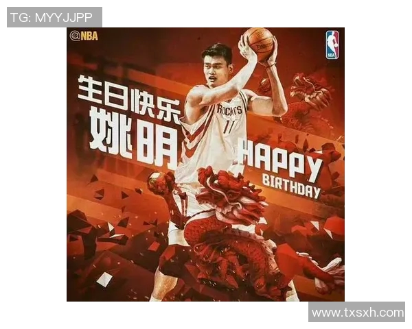 香港姚明粉丝热情高涨共同见证篮球传奇的辉煌时刻