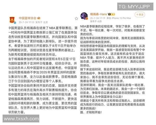 姚明与裁判的较量背后：篮球场上的公平与争议之辩