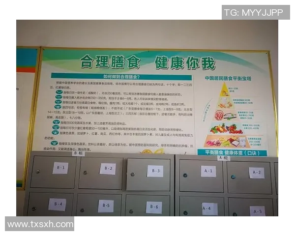 姚明谈西红柿的营养价值与对健康的积极影响分析