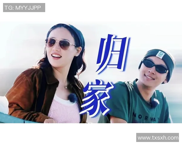 姚明的快乐：从篮球巨星到家庭幸福的温暖人生旅程