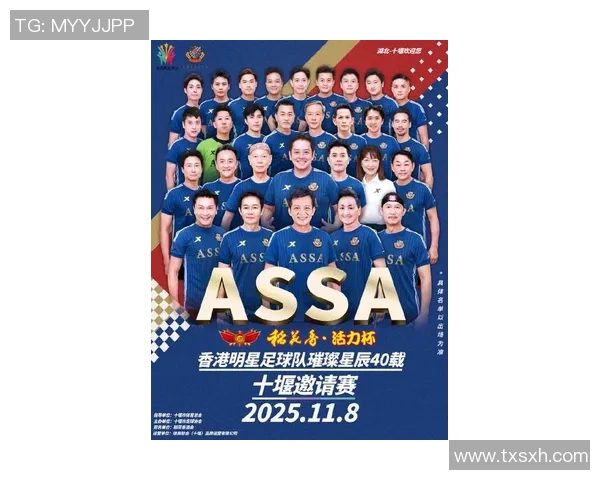 香港球迷心目中的足球明星排行榜揭晓谁是最受欢迎的球员 香港球迷心目中的足球明星排行榜揭晓谁是最受欢迎的球员